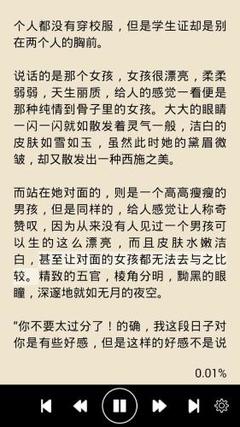 网站被收录没有排名